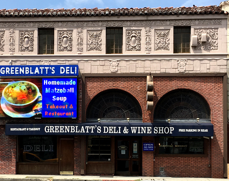 yexteriorGreenblatts019